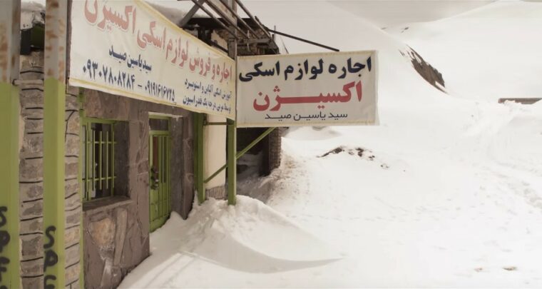 Freedom to Explore Ep. 2 : ski rando au sommet de l’Iran